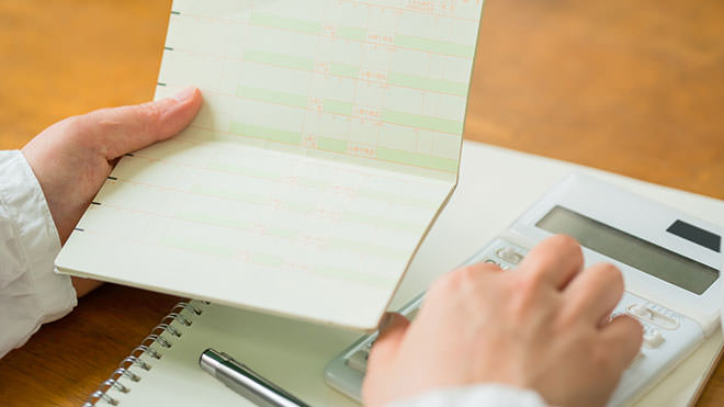 LINE査定イメージ